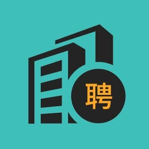 滨州市采购助理招聘